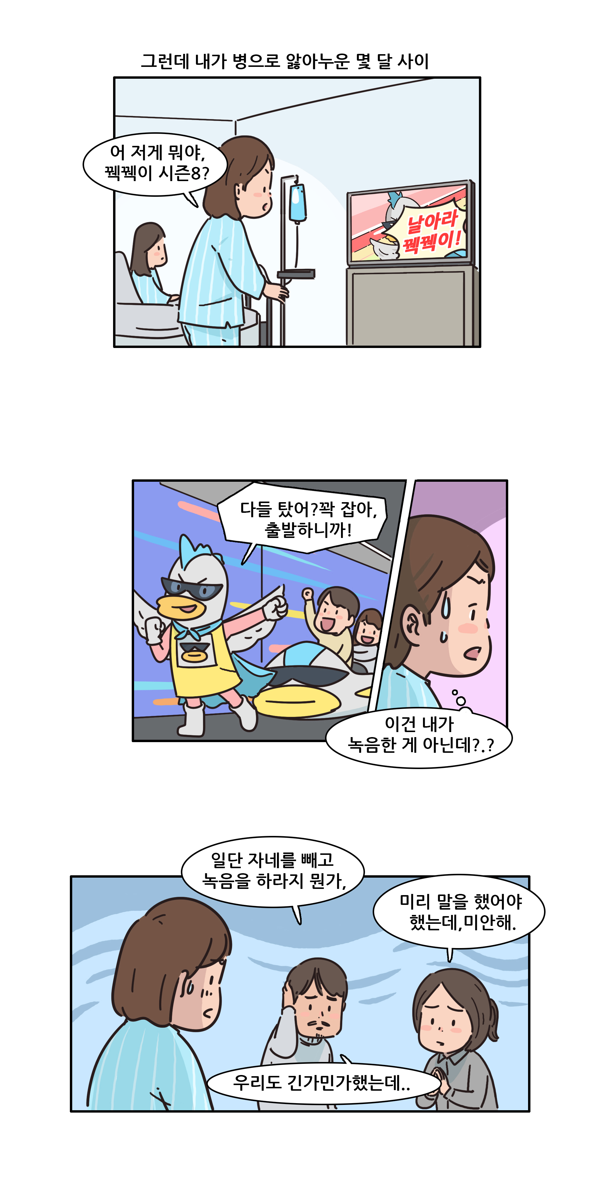 저작권웹툰93